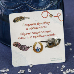 Булавка-оберег «Рука Хамса с подковой и бусиной» - Фото 2