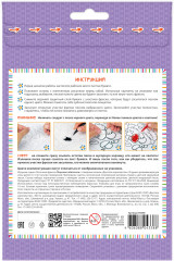 Песочная фреска «Морские обитатели» - Фото 1
