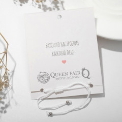 Браслет «Счастье есть» - Фото 2