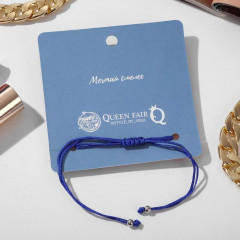 Браслет «Якорь» - Фото 1