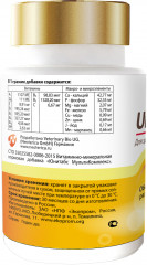 Витамины для беременных и кормящих собак «МамаCare» - Фото 1