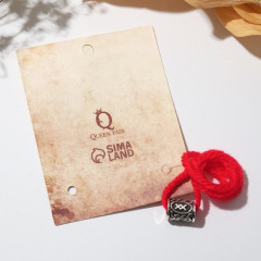 Браслет-амулет «Семья» - Фото 1