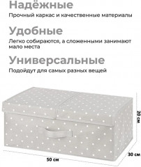 Короб для хранения - Фото 2