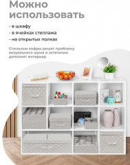 Короб для хранения - Фото 3