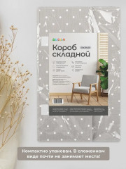 Короб для хранения - Фото 9