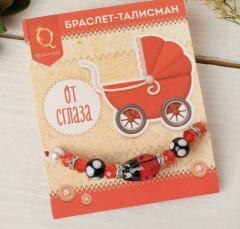 Браслет-оберег «Детский» - Фото 1