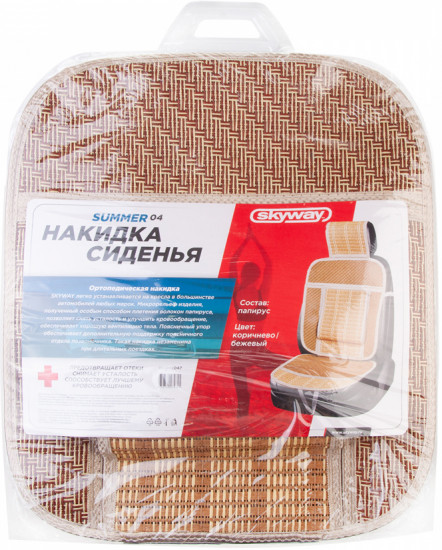 Накидка для сиденья