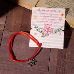 Браслет-оберег «Красная нить» - Фото 1