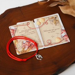 Браслет-оберег «Красная нить» - Фото 3