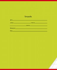 Тетрадь «Классика», 12 листов, косая линия - Фото 1