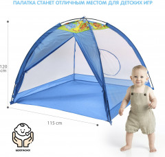 Палатка игровая - Фото 4