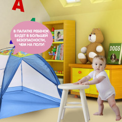 Палатка игровая - Фото 6