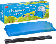 Палатка игровая - Фото 10