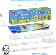 Домик игровой «Зверята» - Фото 3