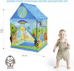 Домик игровой «Зверята» - Фото 4