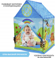 Домик игровой «Зверята» - Фото 5