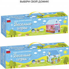 Домик игровой «Зверята» - Фото 7