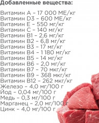 Корм для взрослых собак средних пород с говядиной - Фото 6