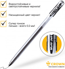 Ручка гелевая «Multi Jell» - Фото 3