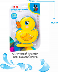 Игрушка надувная «Уточка» - Фото 4