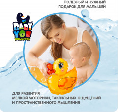 Игрушка надувная «Уточка» - Фото 6