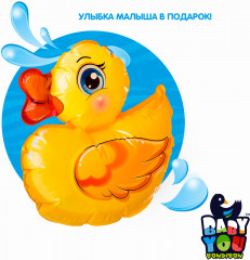 Игрушка надувная «Уточка» - Фото 8