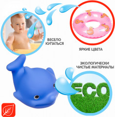 Набор игрушек для купания «Подводный мир» с кругом - Фото 2