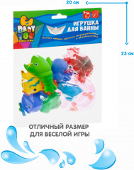 Набор игрушек для купания «Подводный мир» с кругом - Фото 4