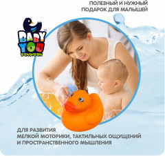 Набор игрушек для купания «Подводный мир» с кругом - Фото 6