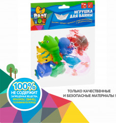 Набор игрушек для купания «Подводный мир» с кругом - Фото 7