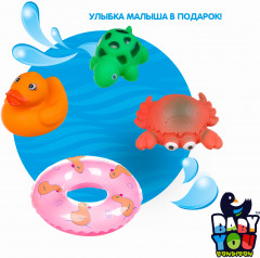 Набор игрушек для купания «Подводный мир» с кругом - Фото 8