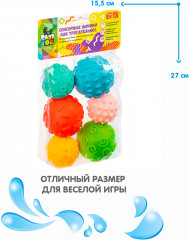 Набор мячиков сенсорных «Планета» - Фото 4