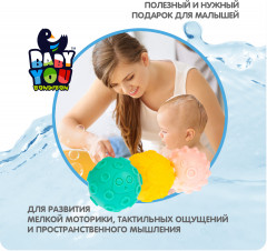 Набор мячиков сенсорных «Планета» - Фото 6