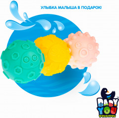 Набор мячиков сенсорных «Планета» - Фото 8