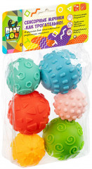 Набор мячиков сенсорных «Планета» - Фото 9