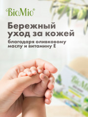 Мыло для рук экологичное «Литсея и бергамот» - Фото 4