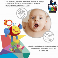 Погремушка «Обезьяна» - Фото 3