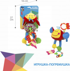 Погремушка «Обезьяна» - Фото 4
