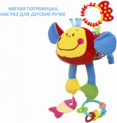 Погремушка «Обезьяна» - Фото 5