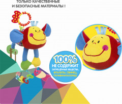 Погремушка «Обезьяна» - Фото 7