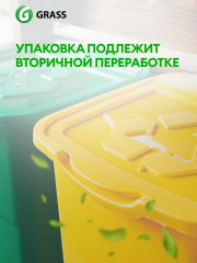 Средство чистящее для кухни - Фото 3