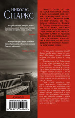 Каждый вдох - Фото 1