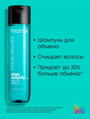 Шампунь для объема волос - Фото 3