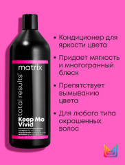 Кондиционер для глазурирования и блеска волос - Фото 3