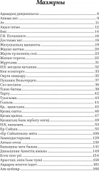 Тарту - Фото 2