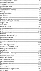 Тарту - Фото 3