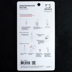 Ластик электрический - Фото 9
