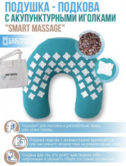 Подушка акупунктурная «Light» - Фото 4