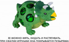 Мякиш-антистресс «Трицератопс» - Фото 4