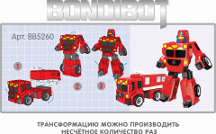 Трансформер-конструктор «Робот-пожарная машина с водометом» - Фото 4